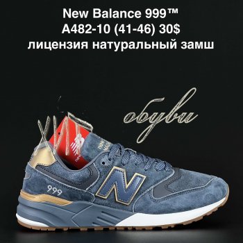 Кроссовки Alaska A482-10