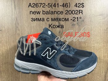 Кросівки Supo A2672-5
