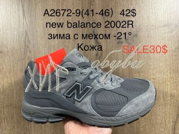 Кросівки Supo A2672-9