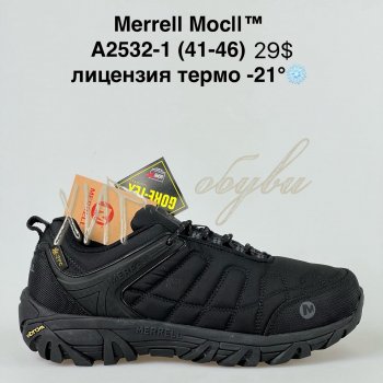 Кросівки Supo A2532-1