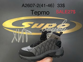 Ботинки Supo A2607-2 термо