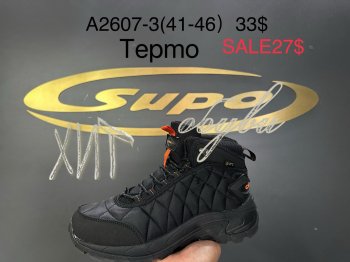 Ботинки Supo A2607-3 термо