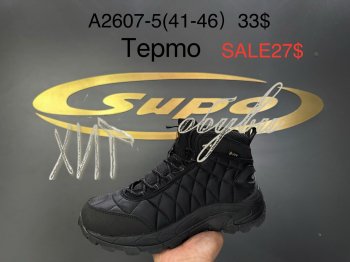 Черевики Supo A2607-5 термо