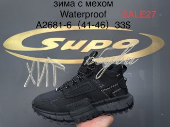 Кросівки Supo A2681-6