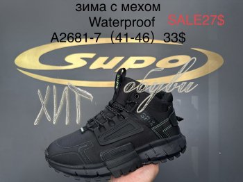 Кросівки Supo A2681-7