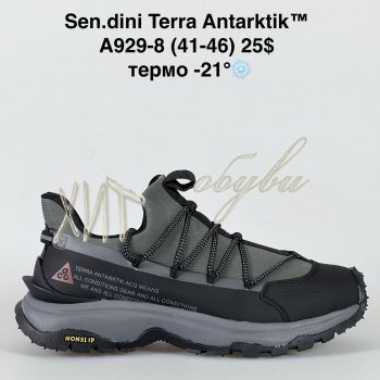 Кросівки Bah-Shoes A929-8