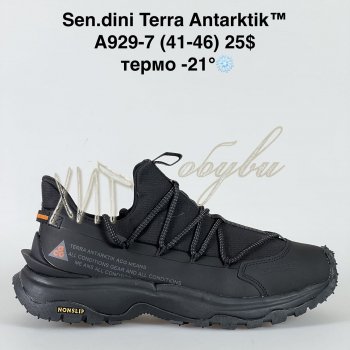 Кросівки Bah-Shoes A929-7