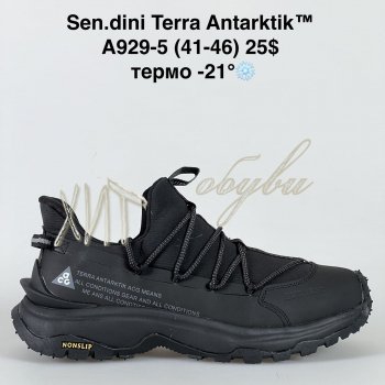 Кросівки Bah-Shoes A929-5