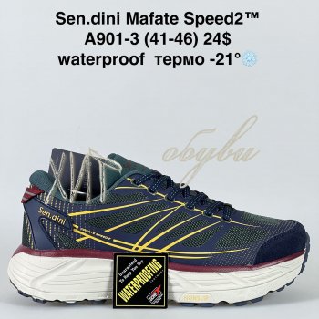 Кросівки Bah-Shoes A901-3