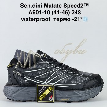 Кросівки Bah-Shoes A901-10