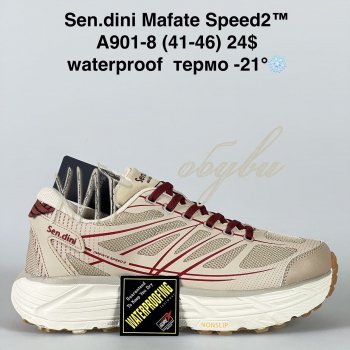 Кросівки Bah-Shoes A901-8