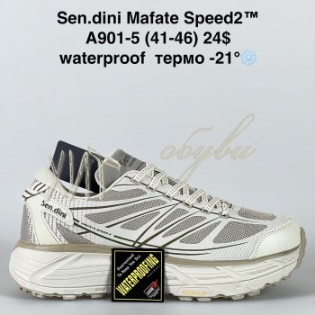 Кросівки Bah-Shoes A901-5