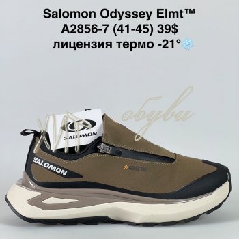Кросівки Bah-Shoes A2856-7