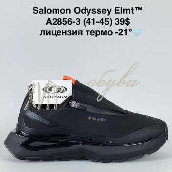Кросівки Bah-Shoes A2856-3