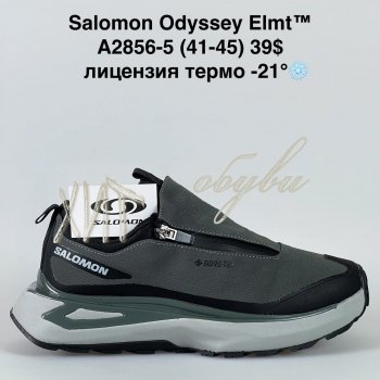 Кросівки Bah-Shoes A2856-5