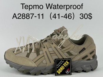 Кросівки Supo A2887-11