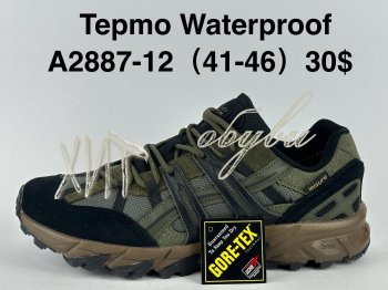 Кросівки Supo A2887-12