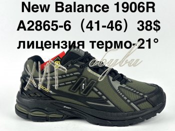 Кросівки Supo A2865-6