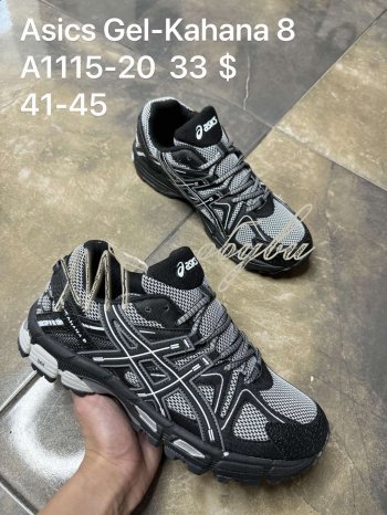 Кросівки SportShoes A1115-20
