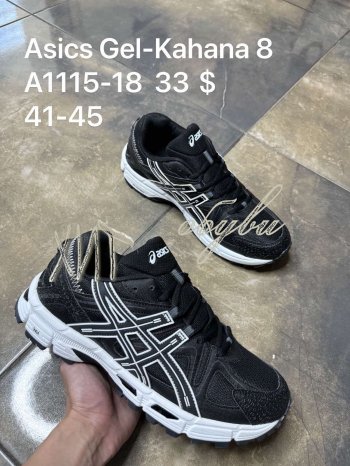 Кросівки SportShoes A1115-18
