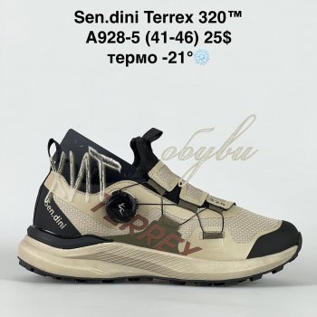 Кросівки Bah-Shoes A928-5
