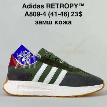 Кросівки Adidas A809-4