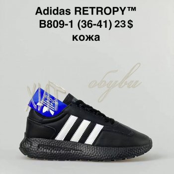 Кросівки Adidas B809-1