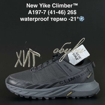 Кросівки NEW YIKE A197-7