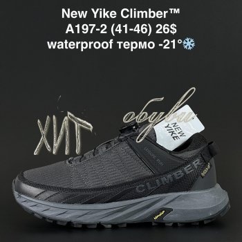 Кросівки NEW YIKE A197-2