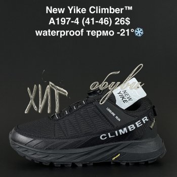 Кросівки NEW YIKE A197-4