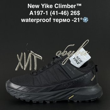 Кросівки NEW YIKE A197-1