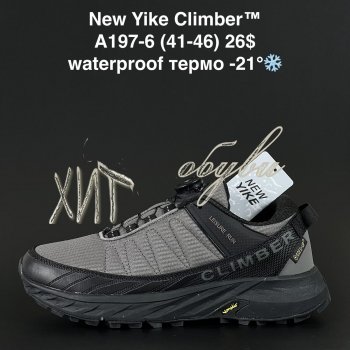 Кросівки NEW YIKE A197-6