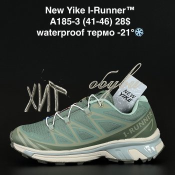 Кросівки NEW YIKE A185-3