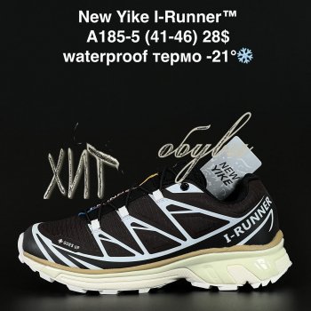 Кросівки NEW YIKE A185-5