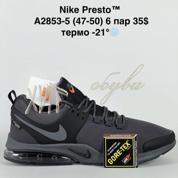 Кросівки Bah-Shoes A2853-5