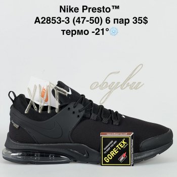 Кросівки Bah-Shoes A2853-3
