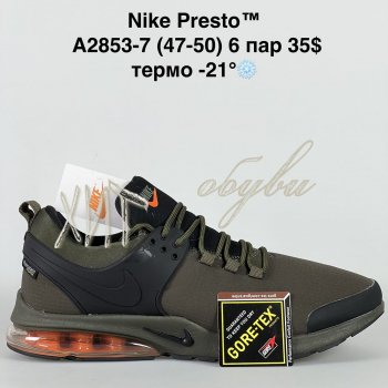 Кросівки Bah-Shoes A2853-7