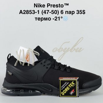 Кросівки Bah-Shoes A2853-1