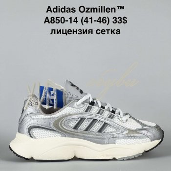Кроссовки Baas A850-14