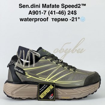 Кросівки Bah-Shoes A901-7