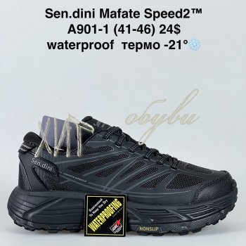 Кросівки Bah-Shoes A901-1