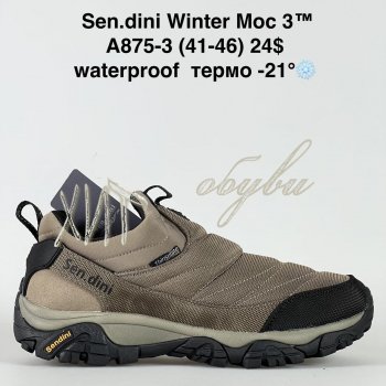 Кросівки Bah-Shoes A875-3