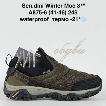 Кросівки Bah-Shoes A875-6