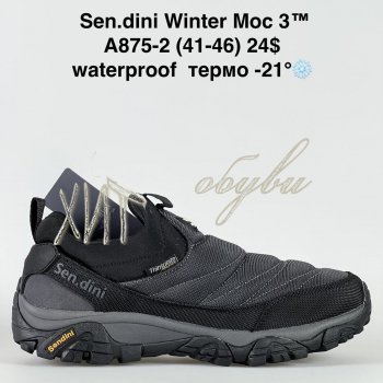Кросівки Bah-Shoes A875-2