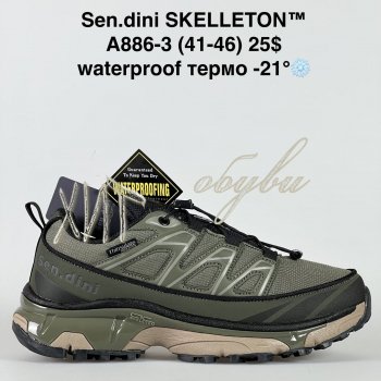 Кросівки Bah-Shoes A886-3