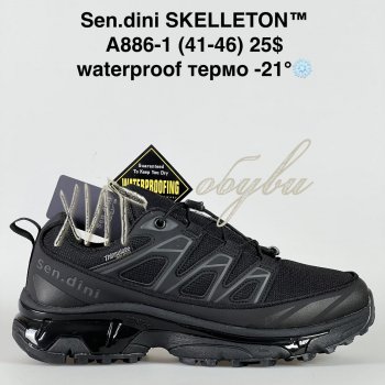 Кросівки Bah-Shoes A886-1