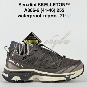 Кросівки Bah-Shoes A886-6