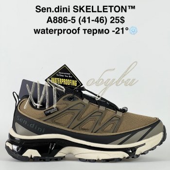 Кросівки Bah-Shoes A886-5