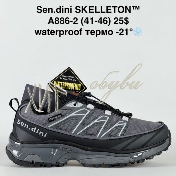 Кросівки Bah-Shoes A886-2