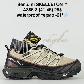 Кросівки Bah-Shoes A886-8
